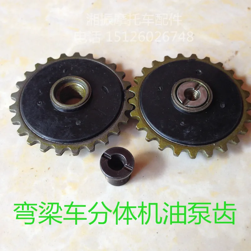 For Motorcycle oil pump cub 11 - Motorcycle Gear Wholesale avaliação e preço