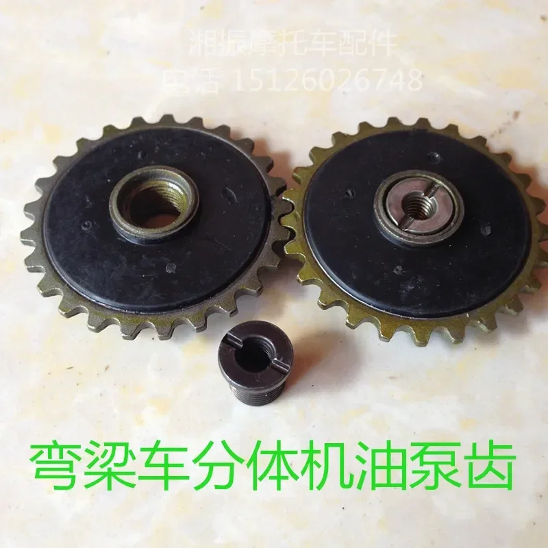 STARPAD For Motorcycle oil pum - Motorcycle Gear Wholesale avaliação e preço