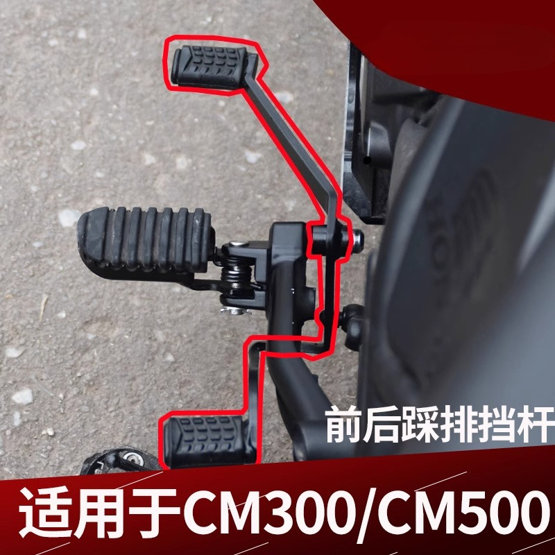 For Honda Rebel 300 CMX300 CM3 - Motorcycle Gear On Sale avaliação e preço