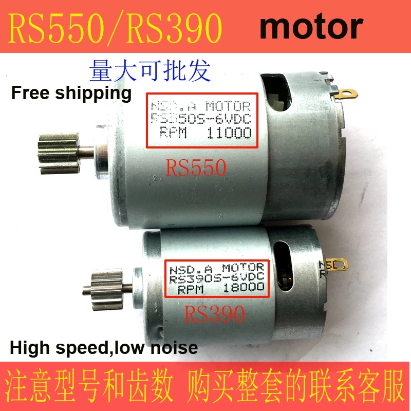 RS380/390/550/540 Motor Childr - Motorcycle Gear Tidy avaliação e preço